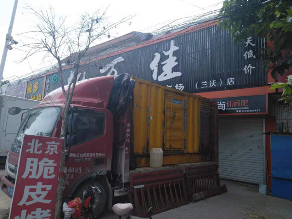 福山租赁发电机-柴油发电机组在火车站的应用