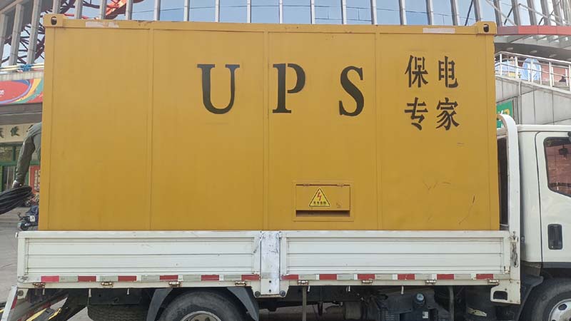 福山怎样判断柴油发电机组和UPS电源的配合工作是否正常？